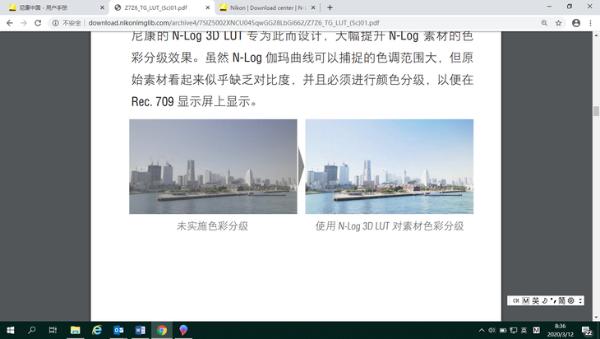 提高视频编辑的效率 尼康D780提供N-log的3D LUT