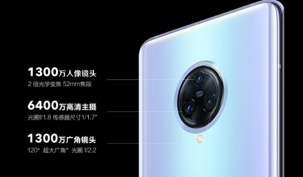 vivo NEX 3S正式发布：搭载骁龙865，售价4998元起