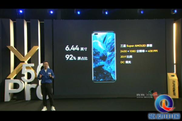 5G竞速旗舰realme X50 Pro国内发布：3599元起，安兔兔跑分超60万