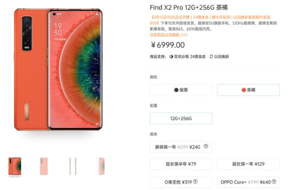 「OPPO」实力吸粉 OPPO Find X2 Pro荣获海外权威媒体编辑推荐奖