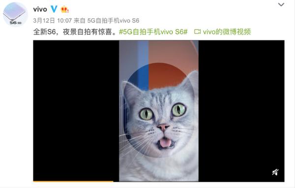 高颜值▲高颜值更有料 vivo S6卖点抢先看