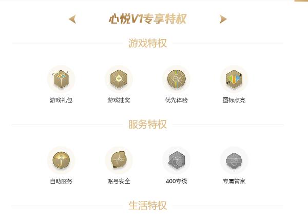 心悦交易角色安全吗