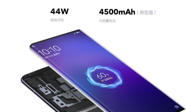 NEX vivo NEX 3S正式发布：搭载骁龙865，售价4998元起