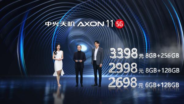 5G时代的视频拍摄利器 中兴天机AXON 11 5G发布