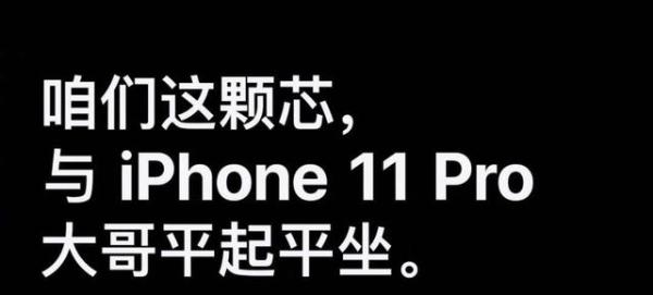 iPhone SE二代预售活动开启：京东官网预约人数超40万！