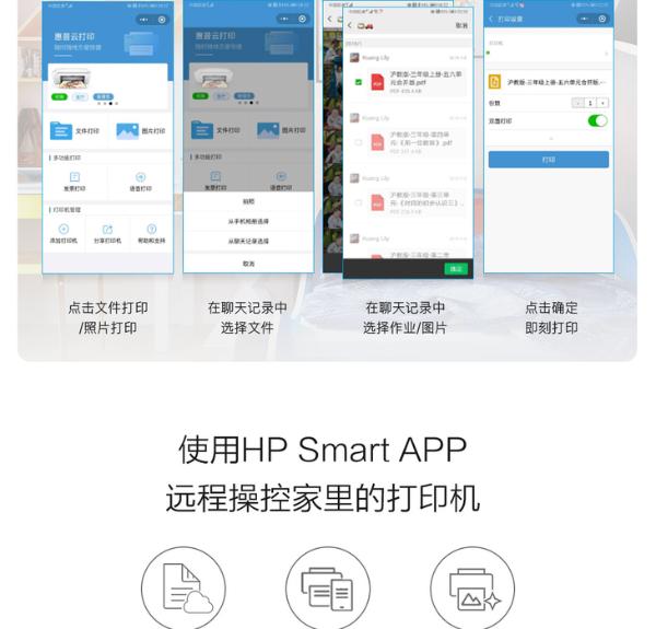小米有品上线399元惠普打印机：家用多功能快打，省钱更省心