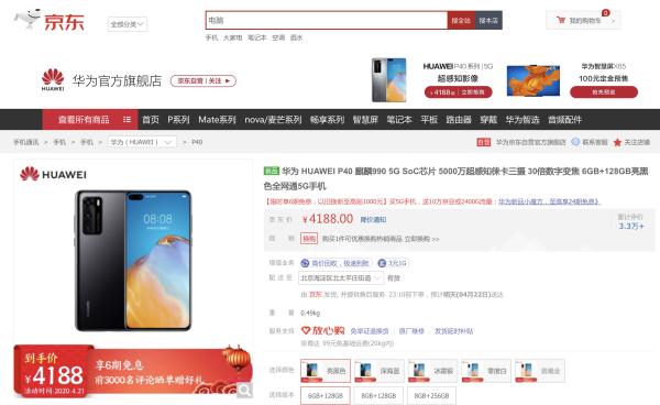 中国移动5G信号将覆盖珠峰，网友：5G手机要抓紧安排上了