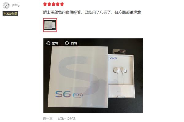 三大平台双冠军！vivo S6旗舰级夜景自拍实力，年轻用户首选的5G手机