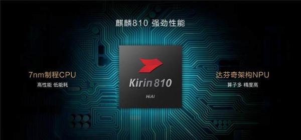 以科技创新赋能教育 华为发布MatePad全面屏智慧学习平板