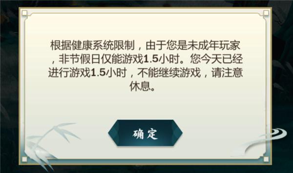 腾讯■腾讯最严新规落实:新增21款游戏,涉及微信QQ