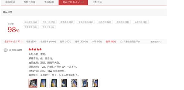 用实际数据说话，华为P40系列开售，引爆新一轮抢购热潮！