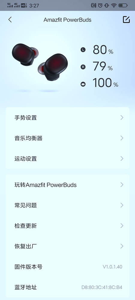 一款可以监测心律的全新无线运动耳机 Amazfit PowerBuds上手体验