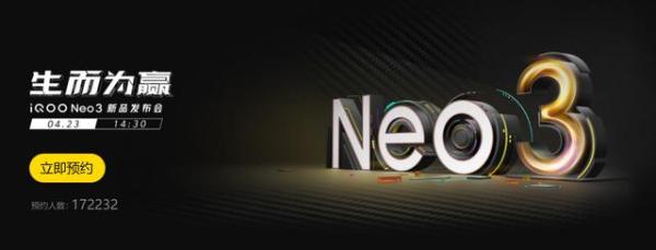 iQOO Neo3渲染图发布：挖孔屏+后置三摄