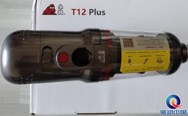 小狗T12 Plus无线吸尘器开箱图赏：值得万千家庭信赖