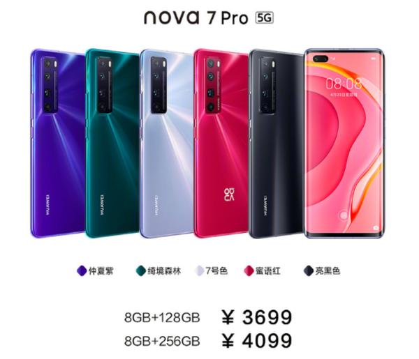 华为nova7系列卡位时尚单品，用7号色在年轻人心中种草