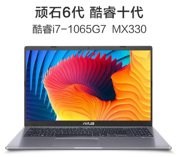 『华硕』华硕官方上新，十代i7+MX330+512G，售价5399元