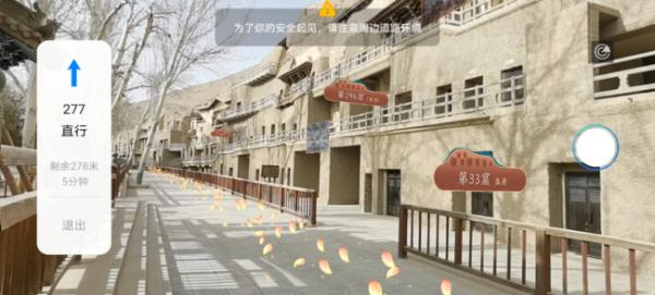 跨越千年感受敦煌超感知影像 4月15华为天猫超级品牌日见证惊喜_驱动中国