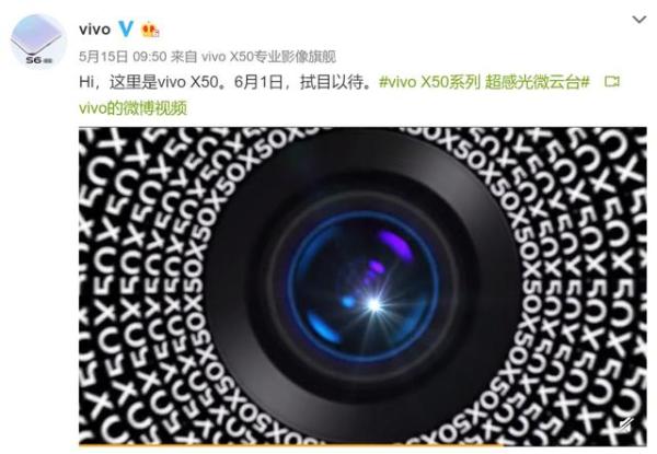 把云台“塞进”手机！vivo X50技术宣传片公布：手机影像形态大革新