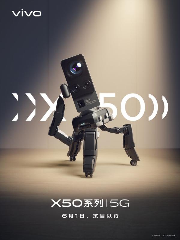 超感光微云台 vivo X50系列推动手机影像防抖新时代