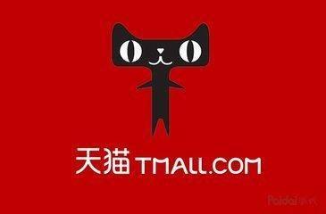 天猫618官宣！预计将发放超过100亿元补贴，优惠史无前例