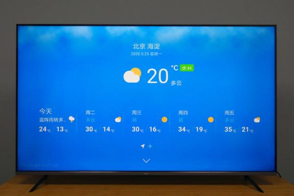 Redmi智能电视X55评测：2000元档智能电视的新选择