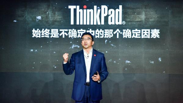 用极致守护现代精英 ThinkPad X1 2020系列新品发布