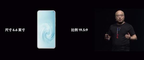 魅族17系列发布：后置6400万四摄+骁龙865+90Hz，最贵9999元