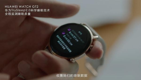 凌晨四点的音乐会，华为Watch GT2让我们看到了妈妈的爱