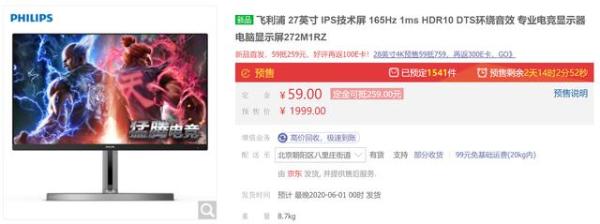 618大促，五款飞利浦显示器推荐，快来给你的桌面焕新吧