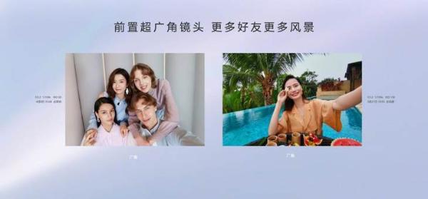 自拍 vlog不在话下 华为nova7 Pro自带前置追焦双摄