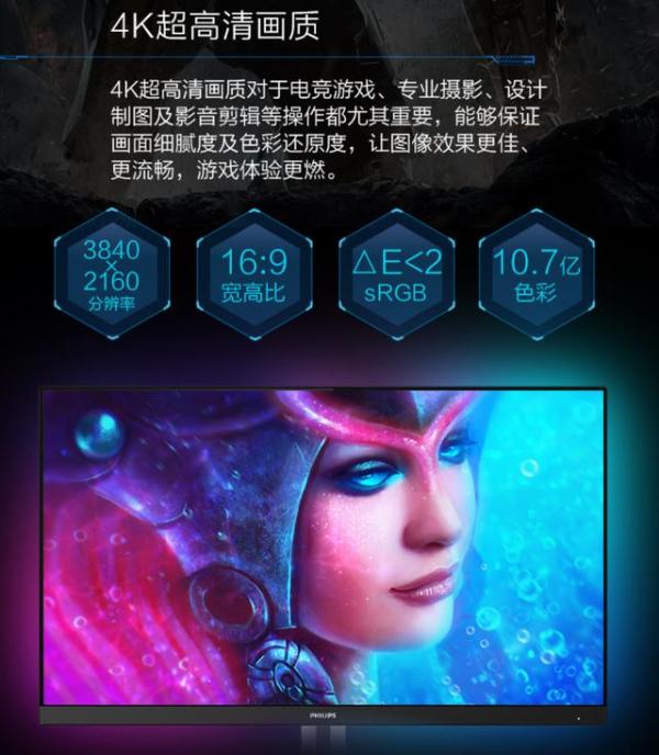 618哪些显示器值得入手？看完这篇就够了
