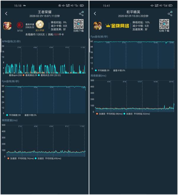 全能5G旗舰就选它 Find X2 Pro给你全新的感官体验