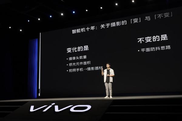 vivo X50系列微云台技术解析：无损防抖太强了