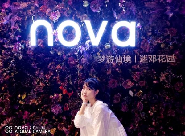 口碑销量双丰收 华为nova7 Pro成5G自拍时代新宠