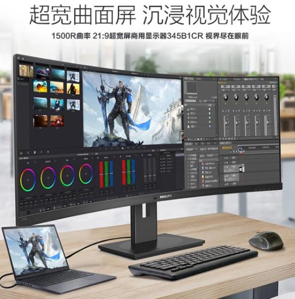 618大促，五款飞利浦显示器推荐，快来给你的桌面焕新吧