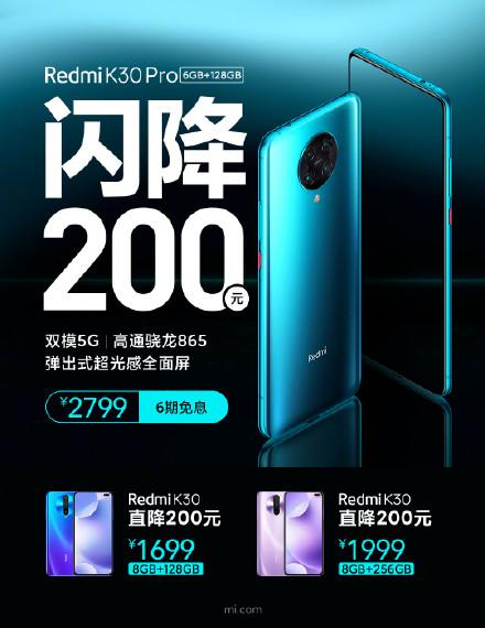 520告白季，卢伟冰：120Hz+8GB版性价机永久降价，1699元起