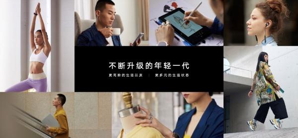 四大新品齐发 荣耀打造无缝智慧全场景生态