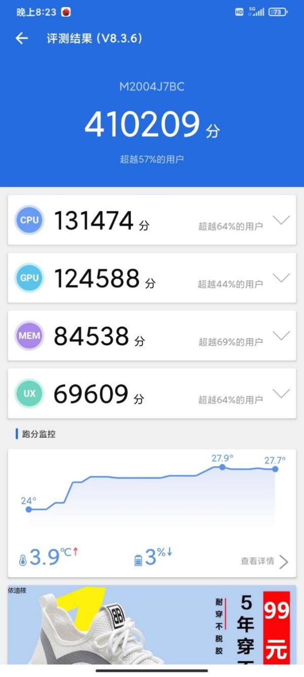 Redmi 10X发布在即：首发天玑820 5G、性能、拍照全方位升级_驱动中国