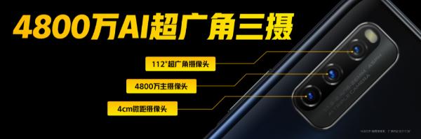 5G先锋性能觉醒！iQOO Z1正式发布，售价2198元起
