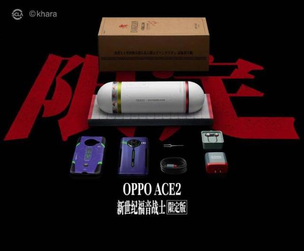 每一处细节都有EVA的影子，OPPO Ace2 EVA限定版6月1日开售