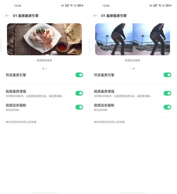 要想体验优秀的高刷新率屏幕？ Find X2 Pro让你感受不一样的流畅
