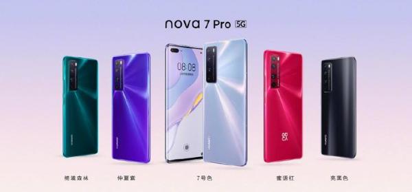 夏日搭配拒绝平庸就选华为nova7系列