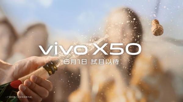 微云台防抖技术加持，vivo X50系列推动手机防抖进入新时代