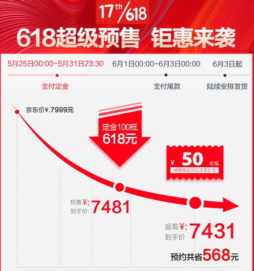 搭配机械键盘的i7游戏本需要多少钱？攀升迁跃者D只卖6899元
