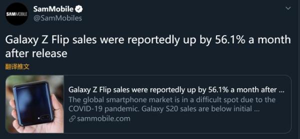三星 3月份卖出23万部，三星Galaxy Z Flip前景大好