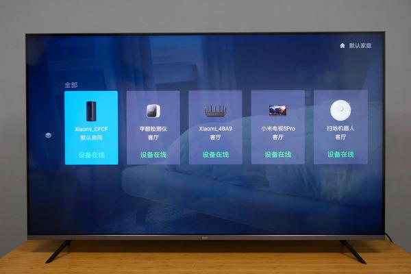 Redmi智能电视X55评测：2000元档智能电视的新选择