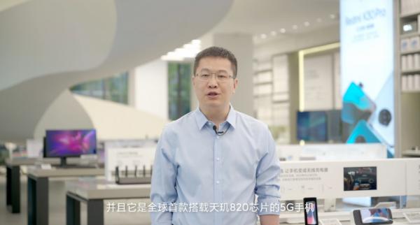 安兔兔跑分超41万 Redmi10X将全球首发天玑820