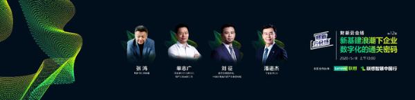 联想全面发力智能物联 期待携手更多行业伙伴