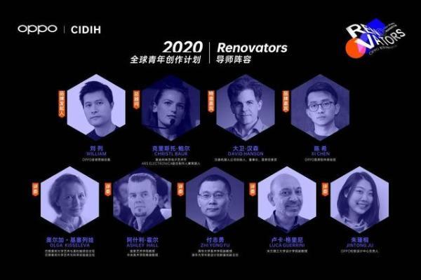 OPPO OPPO启动青年创作计划第二季，汇聚全球资源打造创作舞台