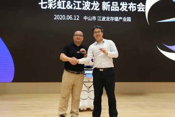 七彩虹&江波龙联合发布全球最小尺寸SATA SSD